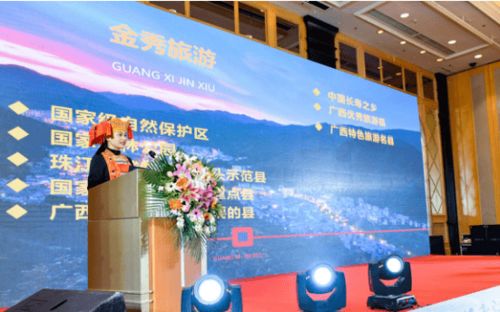金瑤秀寶品牌招商宣傳會(huì)哈爾濱站圓滿落幕，藝術(shù)商業(yè)新篇章于瑞軒畫廊開啟